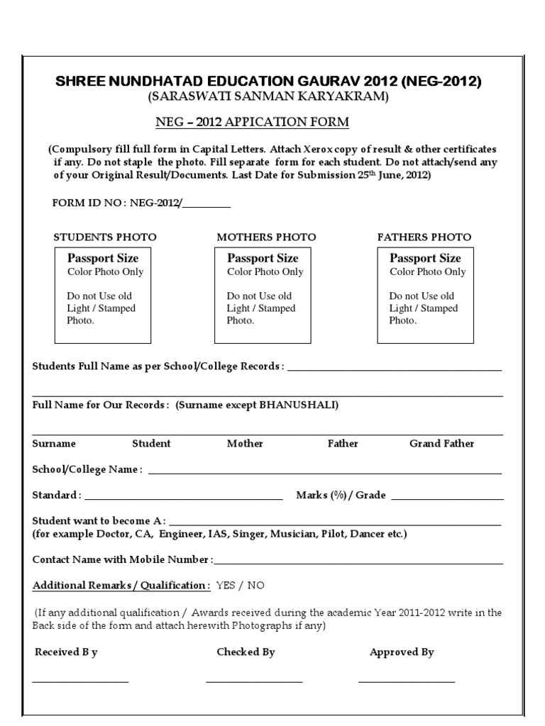 Full Form Submission for Education 2012 | PDF