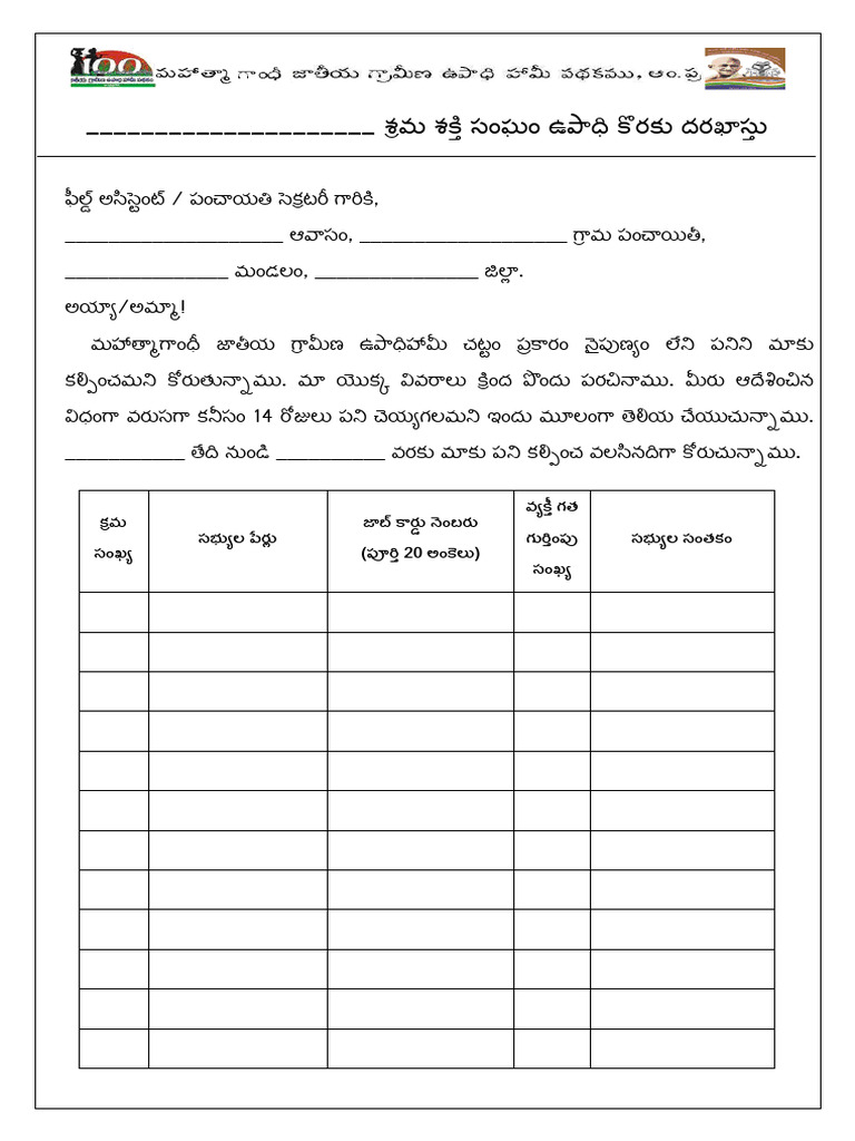 Demand Form | PDF