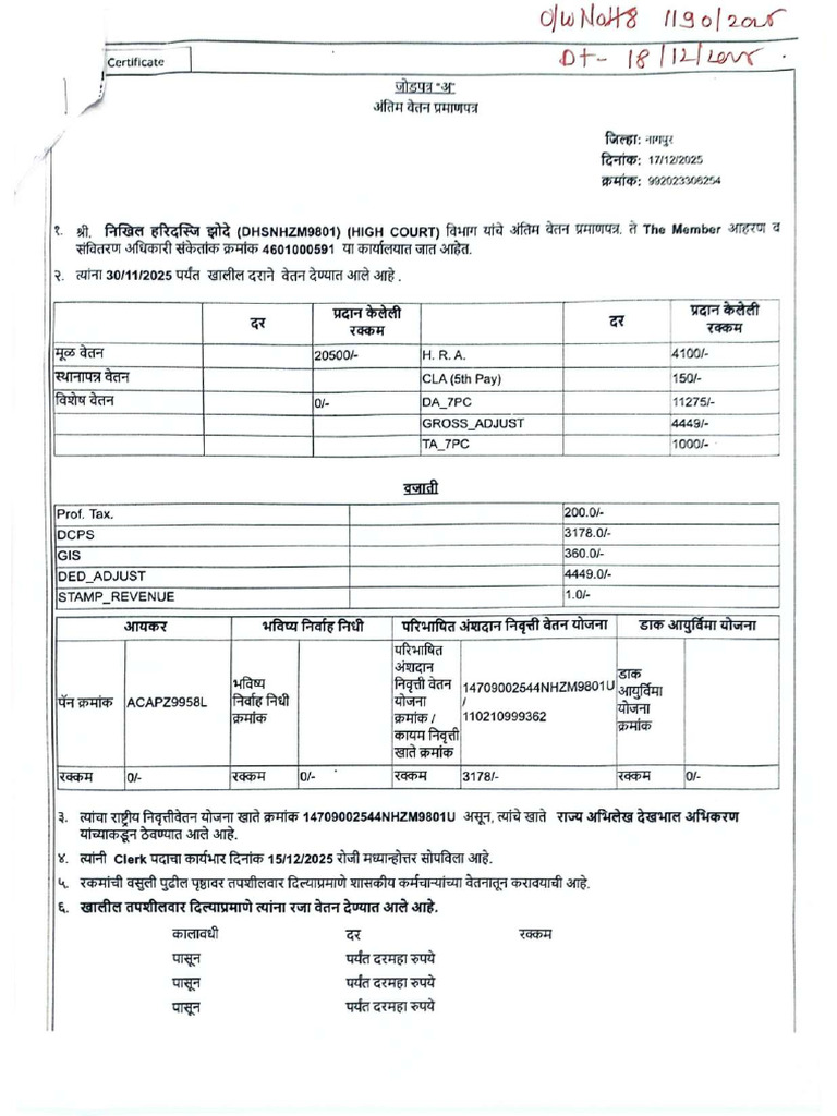 LPC Compressed | PDF