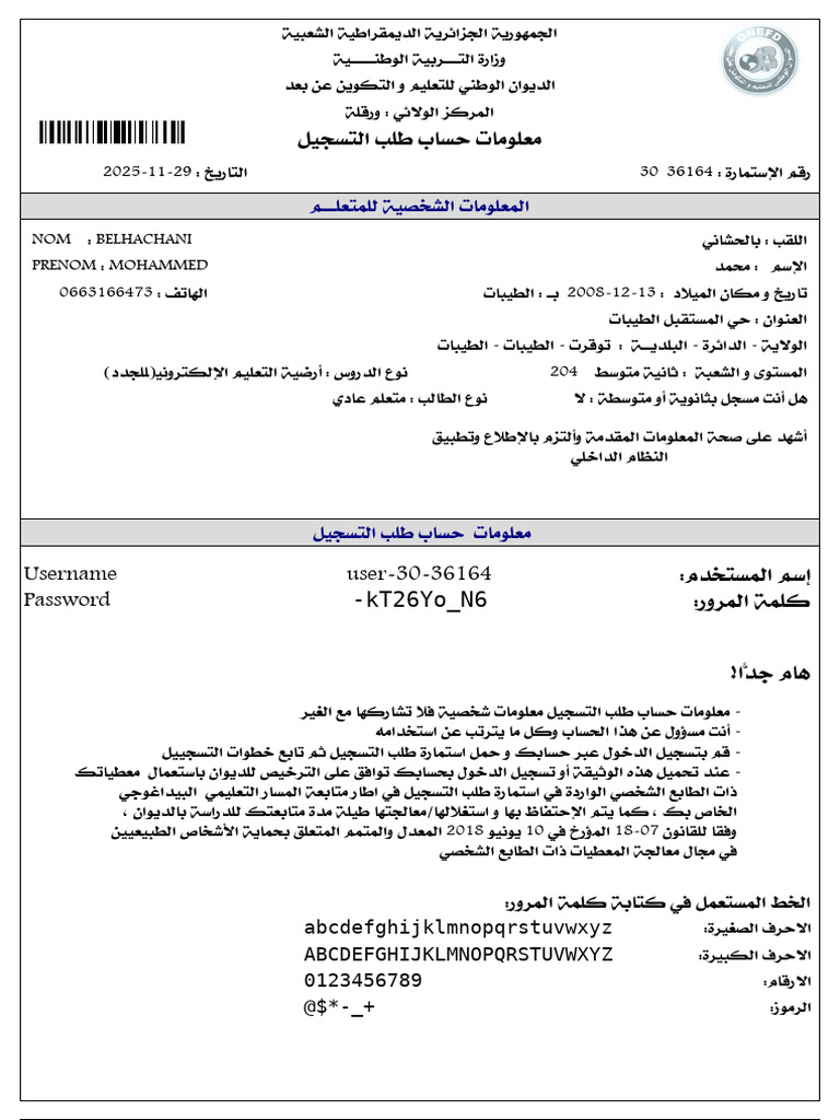 Document 30 36164 | PDF