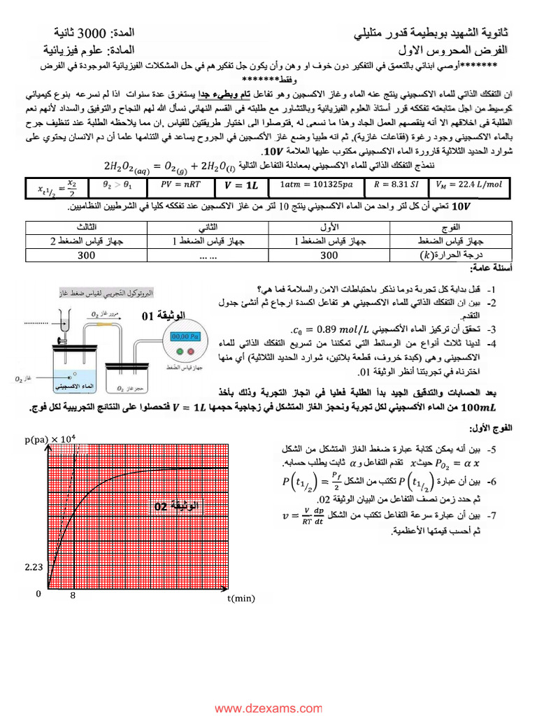TT | PDF