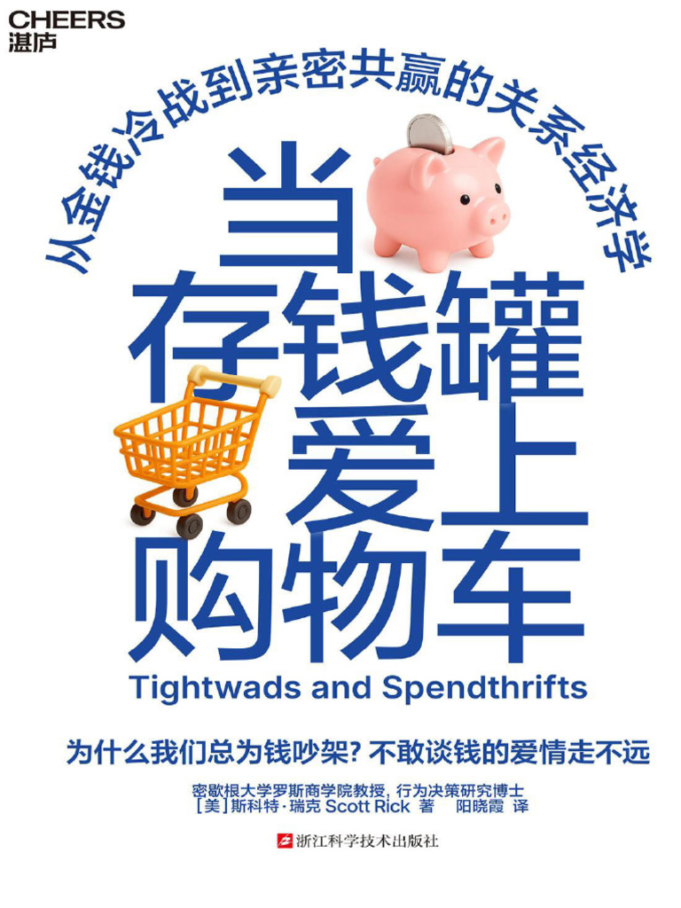 曼迪·埃尔-萨耶| Thaddaeus Ropac, image size:768x1024