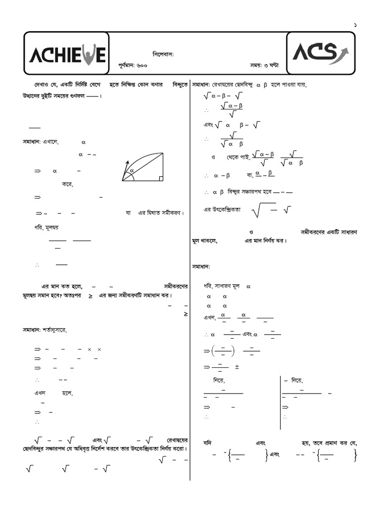 Engineering Final Model Test Solutions | PDF | Quantity | Mathematics