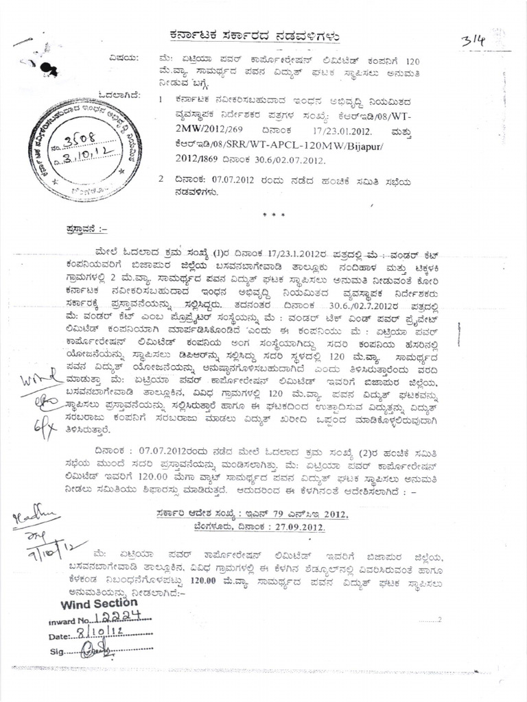 Atria Power Company Ltd -120 MW | PDF