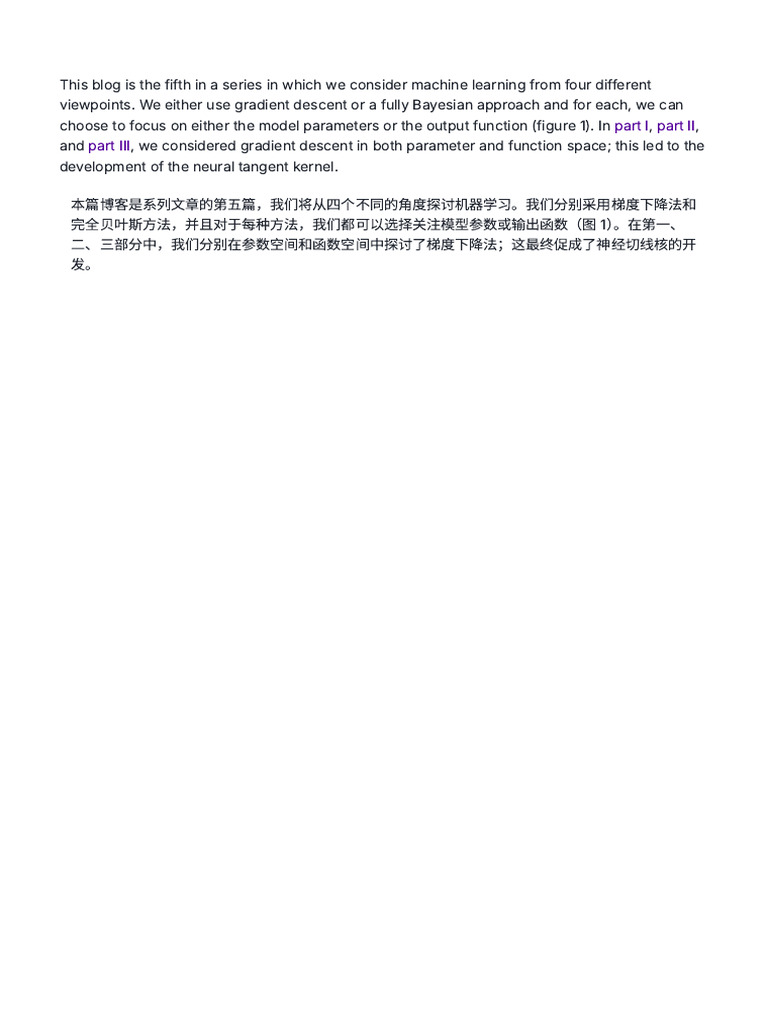 5贝叶斯机器学习：函数空间 - 研究博客 - RBC Borealis - Bayesian Machine Learning ...