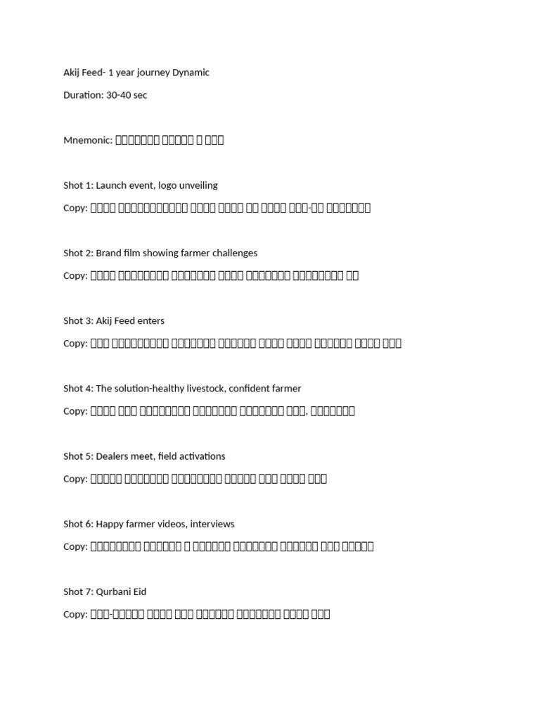Akij Feed 1 Year Dynamic | PDF