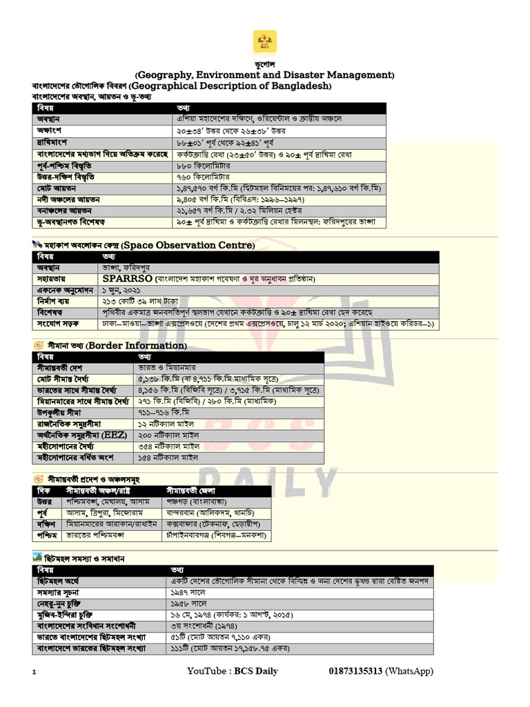 Geography Note | PDF