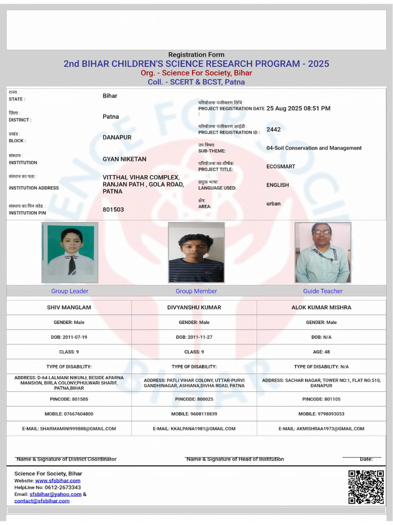 BCSRP Registration Form_PDF | PDF