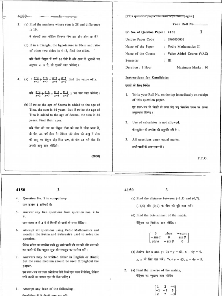 Vedic Mathematics 2 | PDF