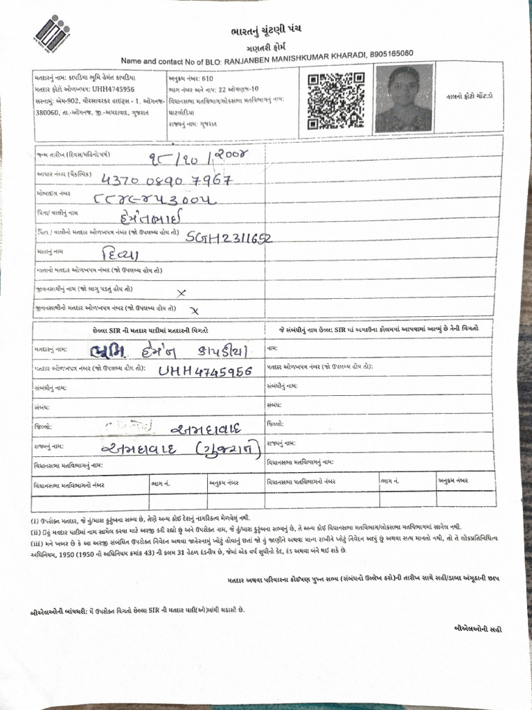 DOC-20251130-WA0002 | PDF