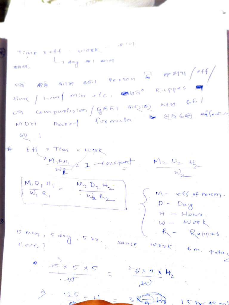 Math HHH | PDF