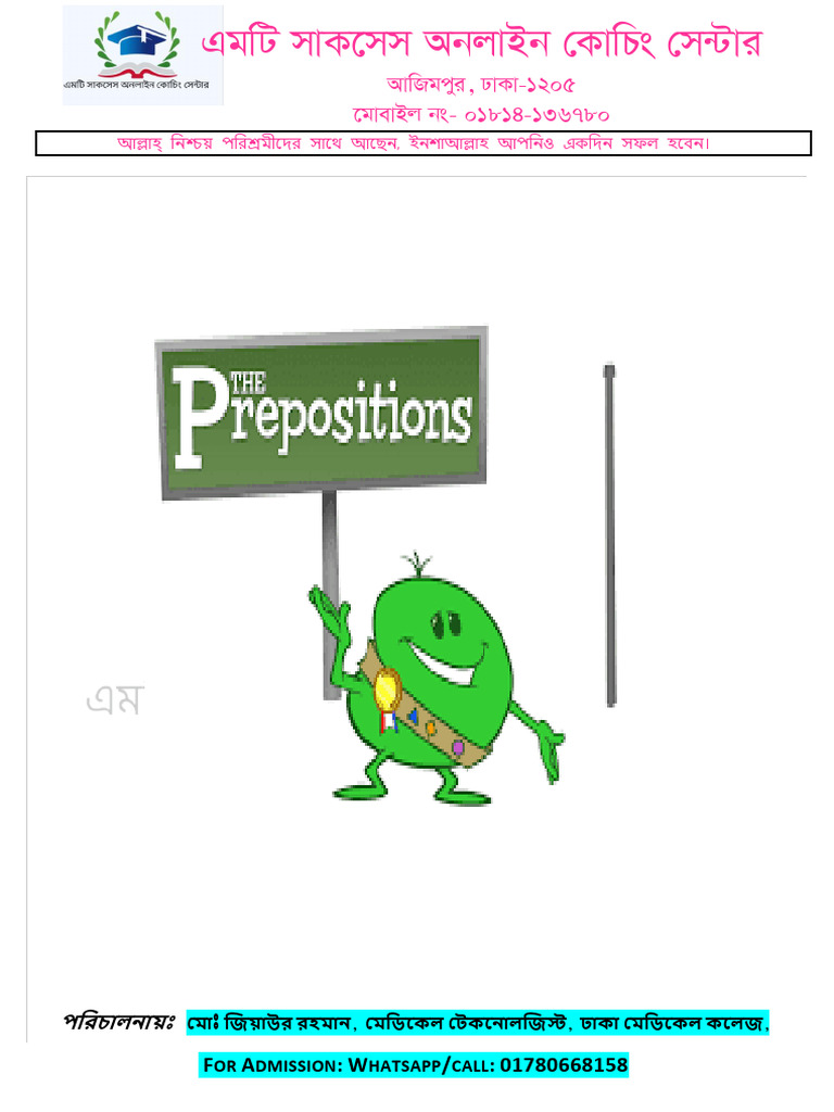 Preposition Class 01 | PDF