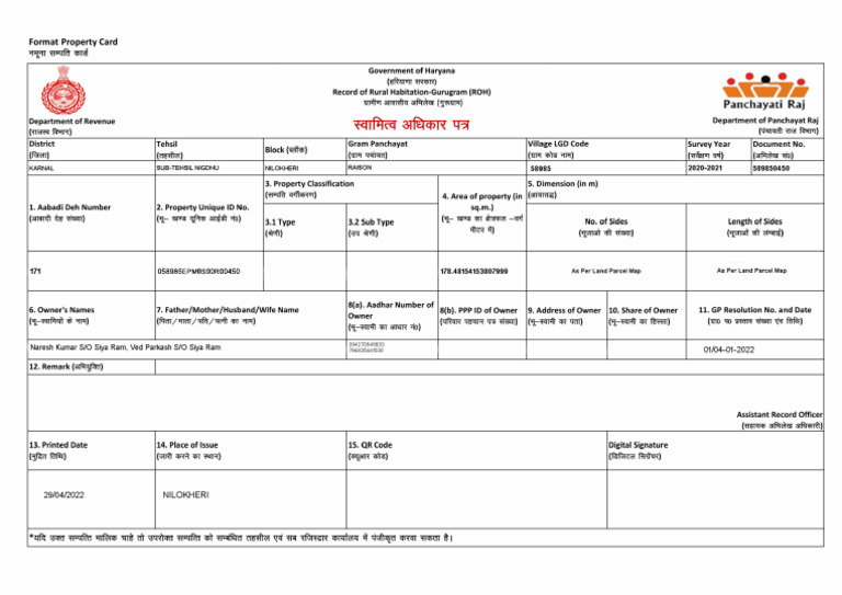 Annexure-N1 (Property Card Format) (1) - 1670222312289-1.jpeg | PDF