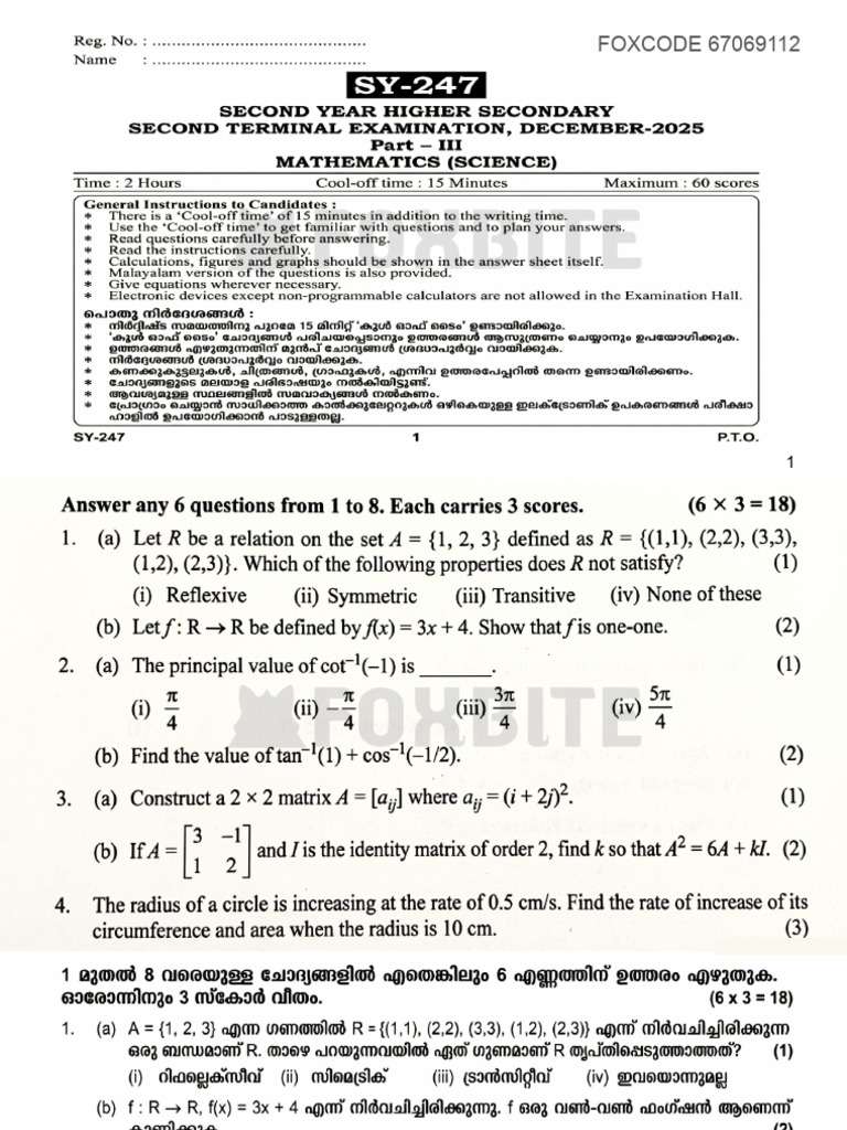 +2 Maths 25 Model Question Paper Sy247 | PDF