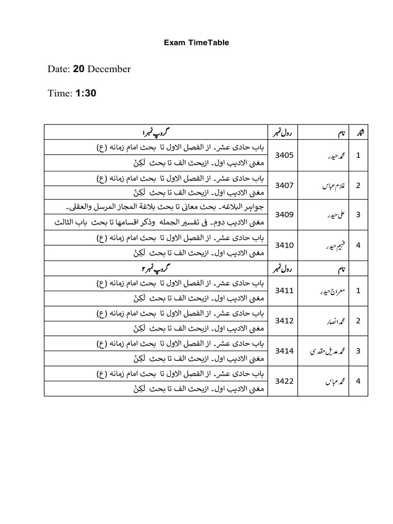 Date: December Time:: Exam Timetable | PDF