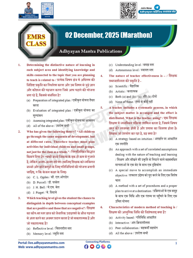 02 December, 2025 (Marathon) : Emrs Class | PDF