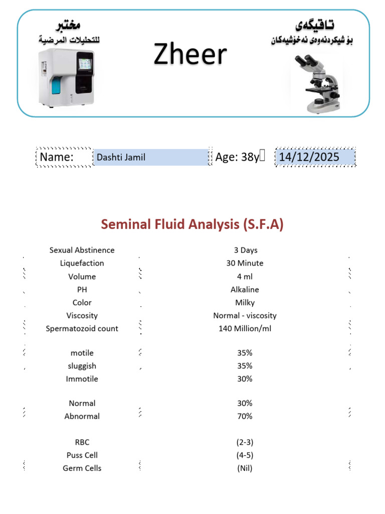 Seminal Fluid Analysis Results | PDF