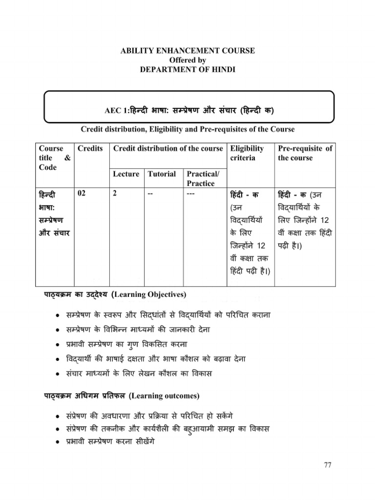 Aec Hindi A Syllabus | PDF