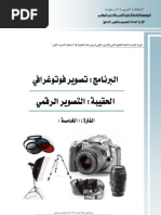 تغليف التلفاز