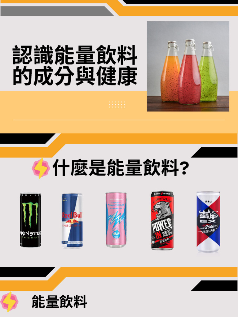 怪物能量果汁,管道床,16 Fl Oz,24包Macao | Ubuy, image size:768x1024