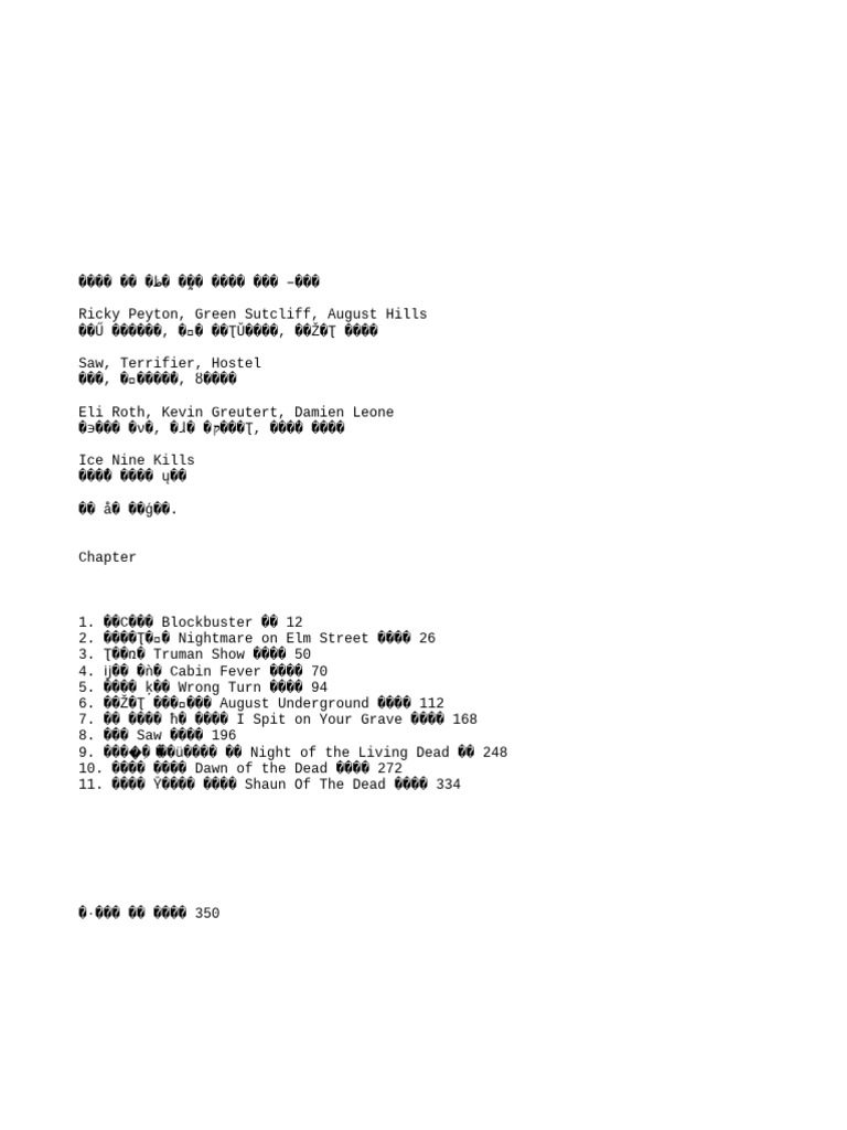 Cut Off! A5 Edited | PDF