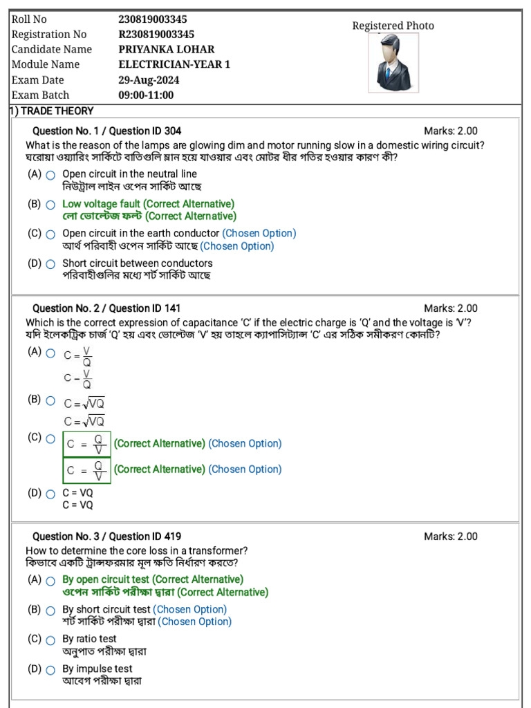 View Question Paper... | PDF