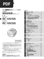 RC 10VSN | PDF