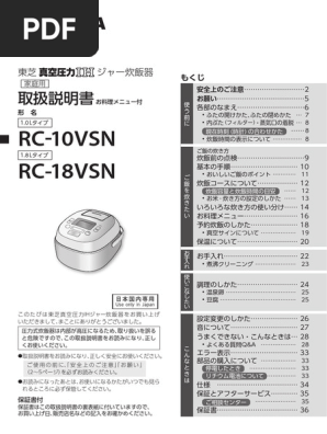 RC 10VSN | PDF