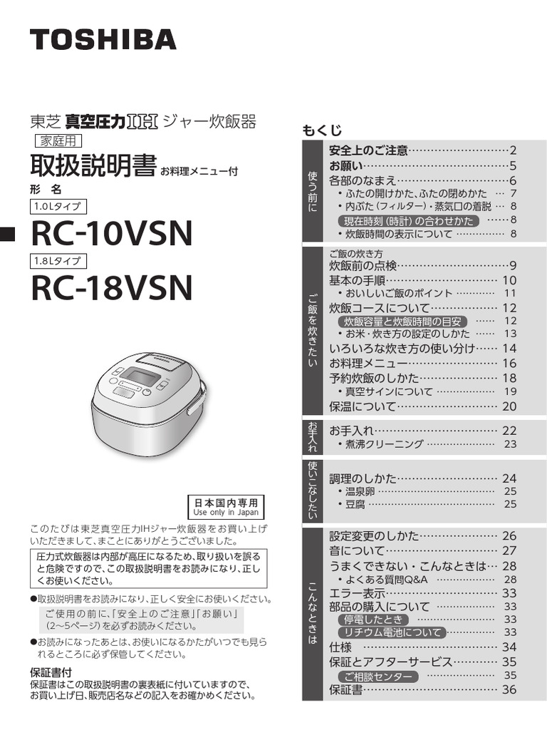 RC 10VSN | PDF