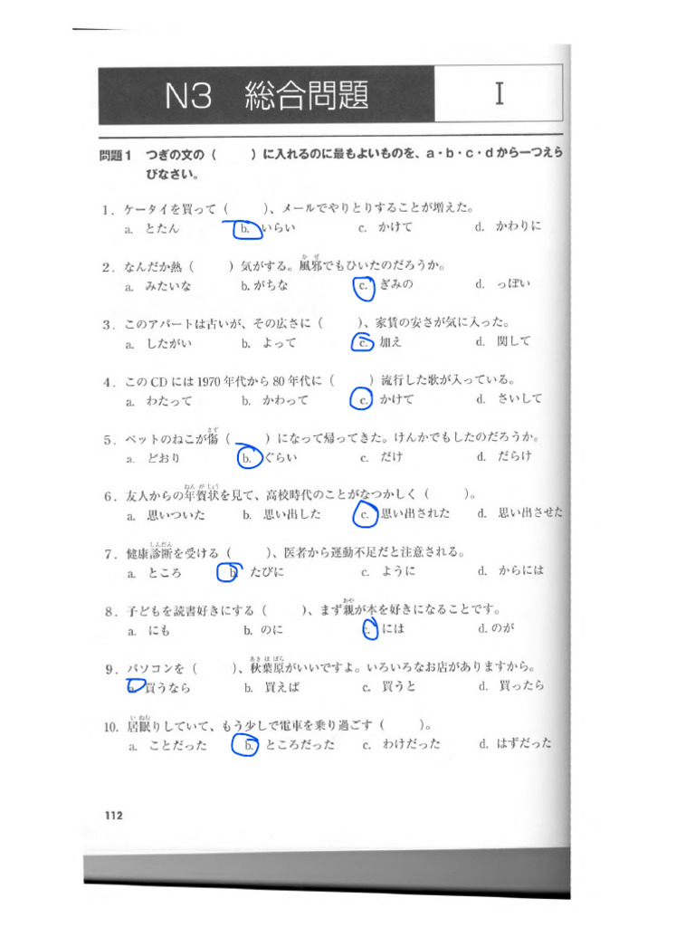 112 | PDF