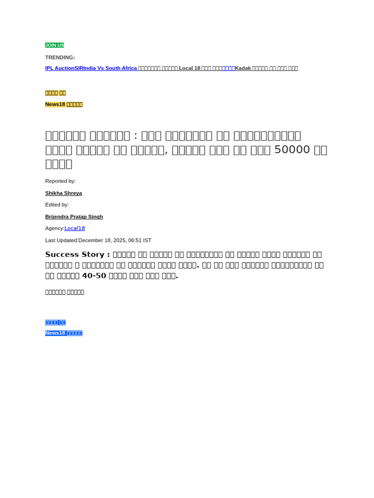 Sbi FD | PDF