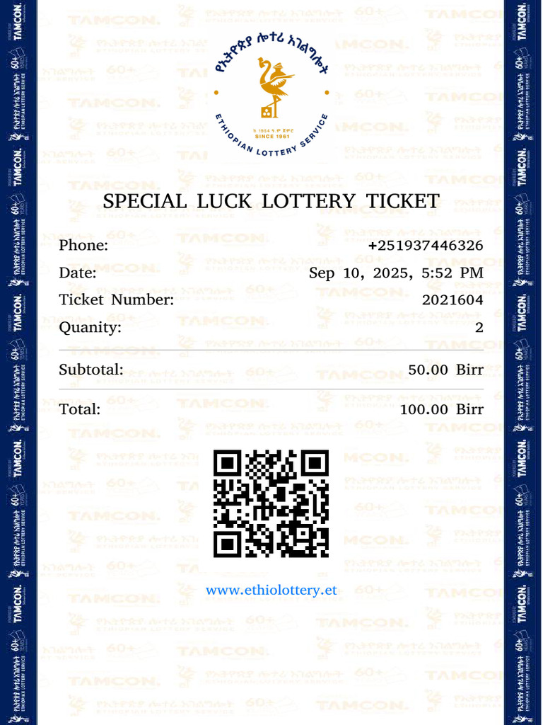 Special Luck Lottery Ticket Details PDF(02)