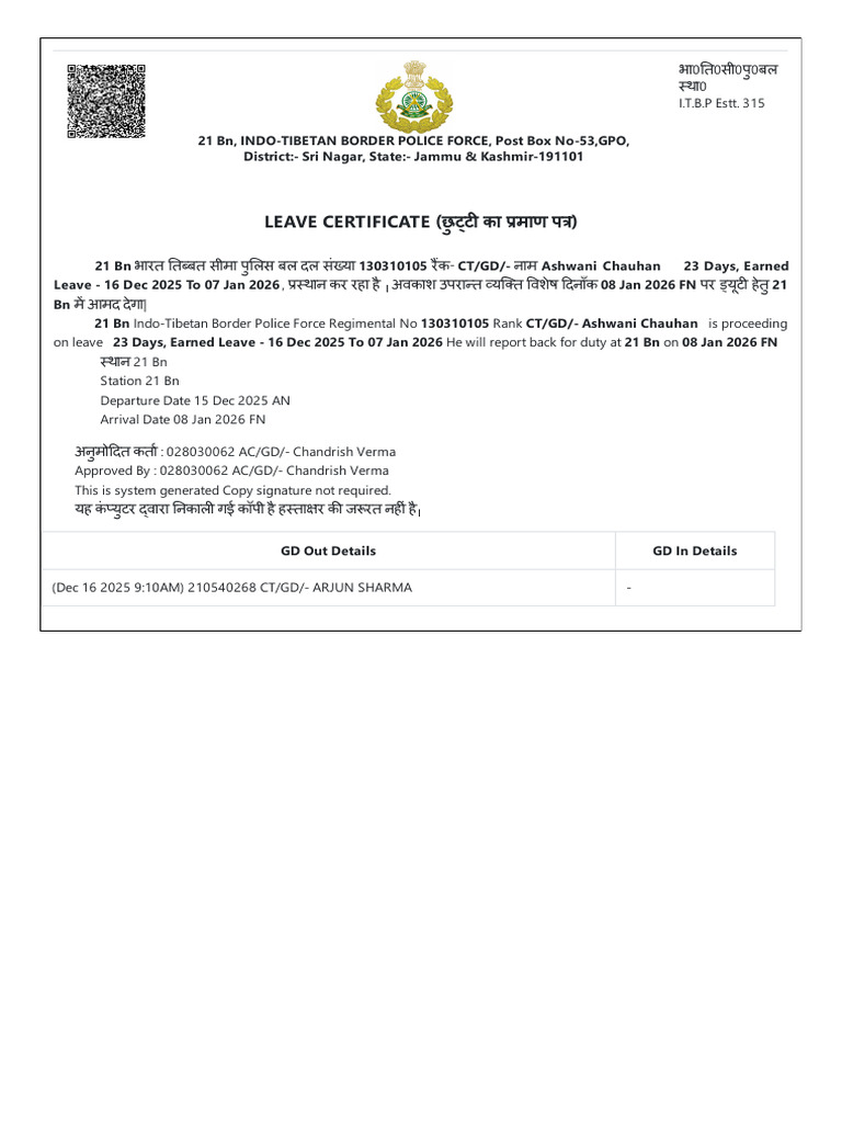 Leave Certificate | PDF