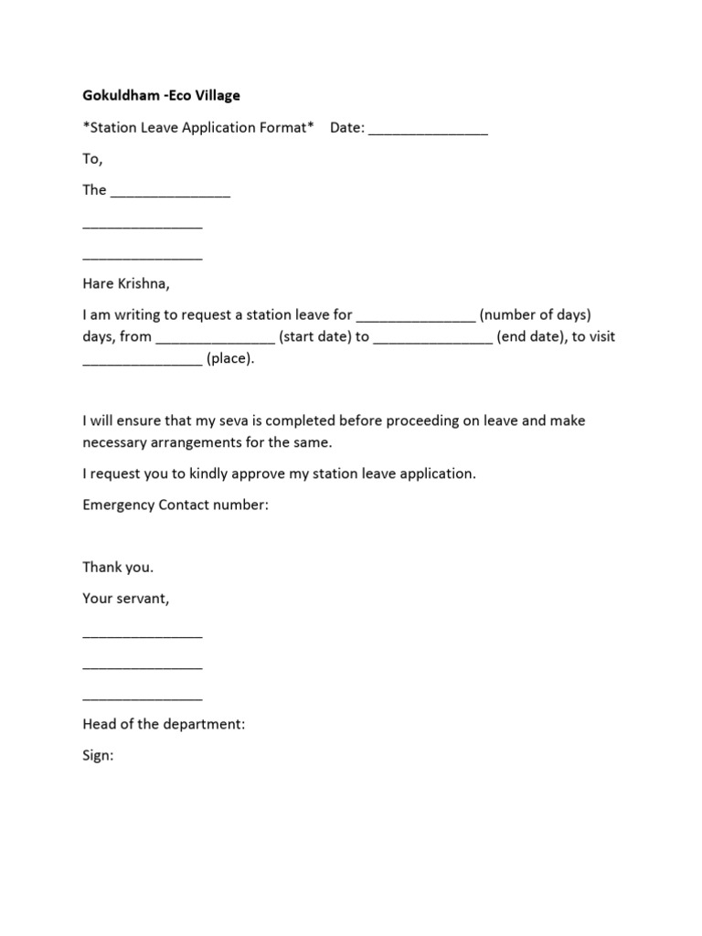 Station Leave Application GD | PDF