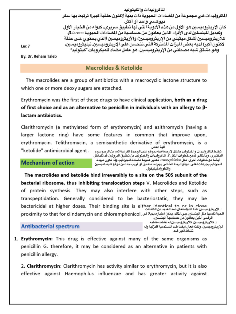 Pharmacology Lec 7 | PDF