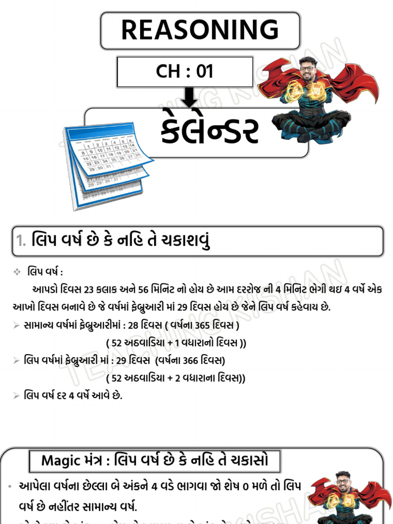 Reasoning Ebook DEMO | PDF