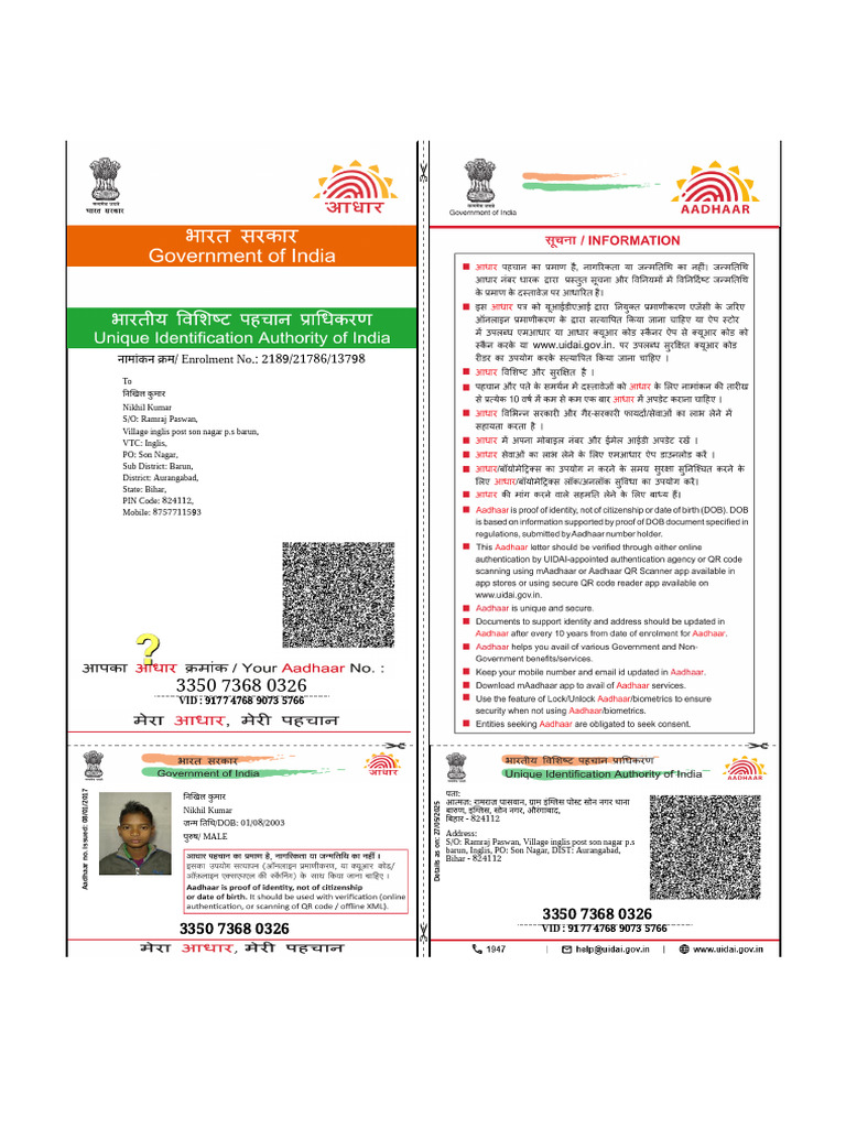 Nikhil Kumar Aadhar Card | PDF