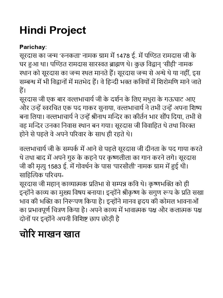 Hindi Project | PDF