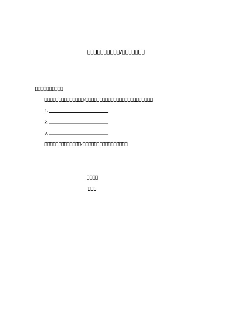 DSSM | PDF
