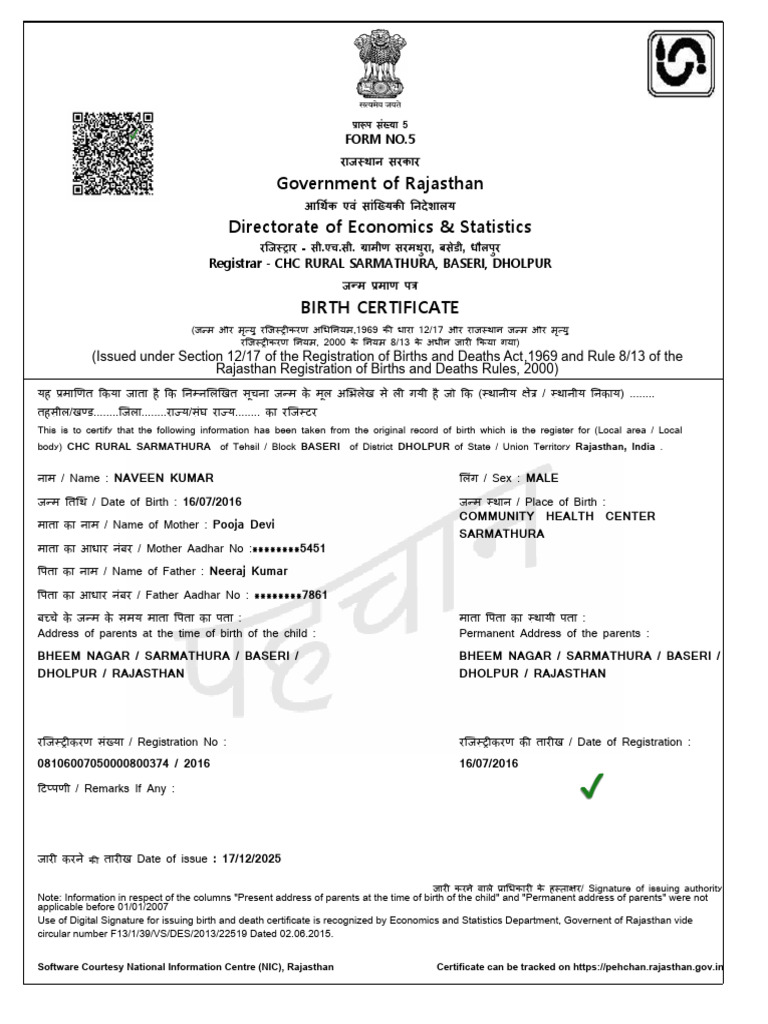 Naveen Kumar | PDF | Document | Social Institutions