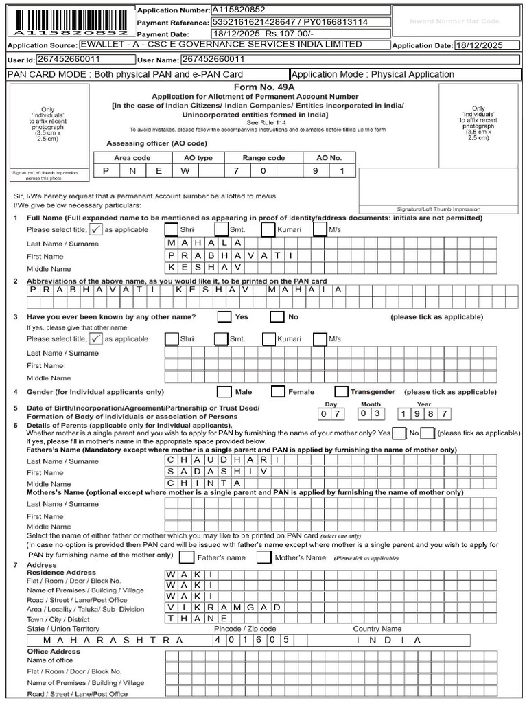 PAN Application Payment Details Form | PDF | Access Control | Payments