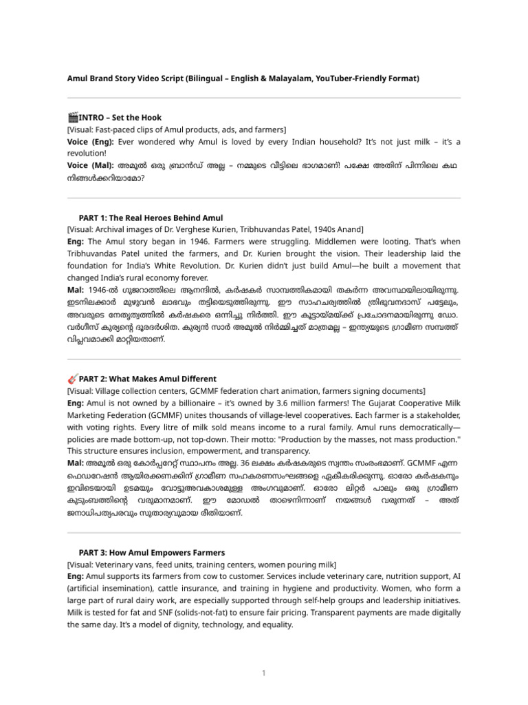 Amul Brand Story Script | PDF