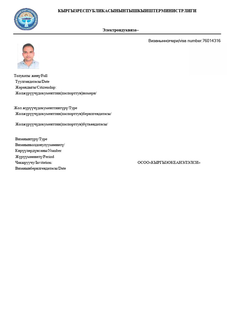 Naseem | PDF