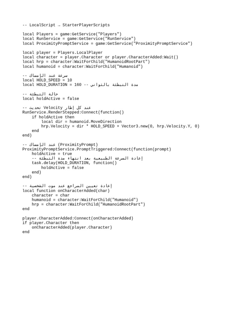 Roblox LocalScript Speed Control | PDF