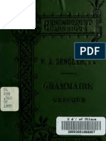 A. Sengler Grammaire Grecque (1897)