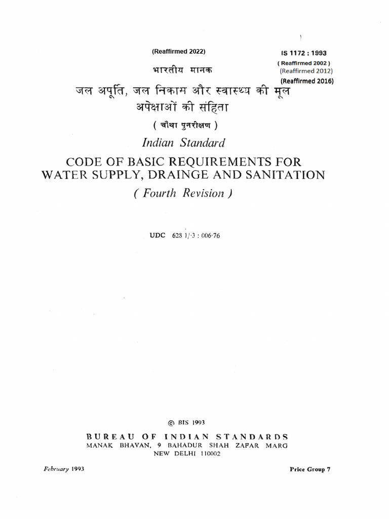 Indian Standard for Water Supply & Sanitation | PDF | Water | Water Supply