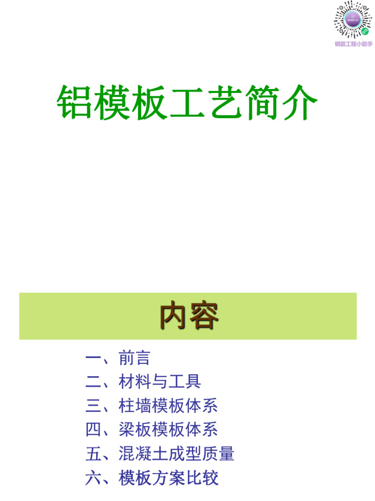 流行90年代，后风靡日本，是什么让室内窗再翻红？#装修经验#-住小帮, image size:768x1024