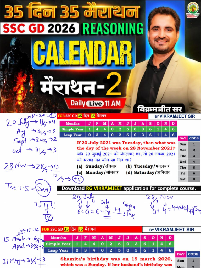 Class 2 Calendar Class Notes PDF | PDF