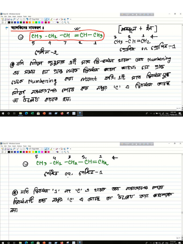 Lec 11 | PDF