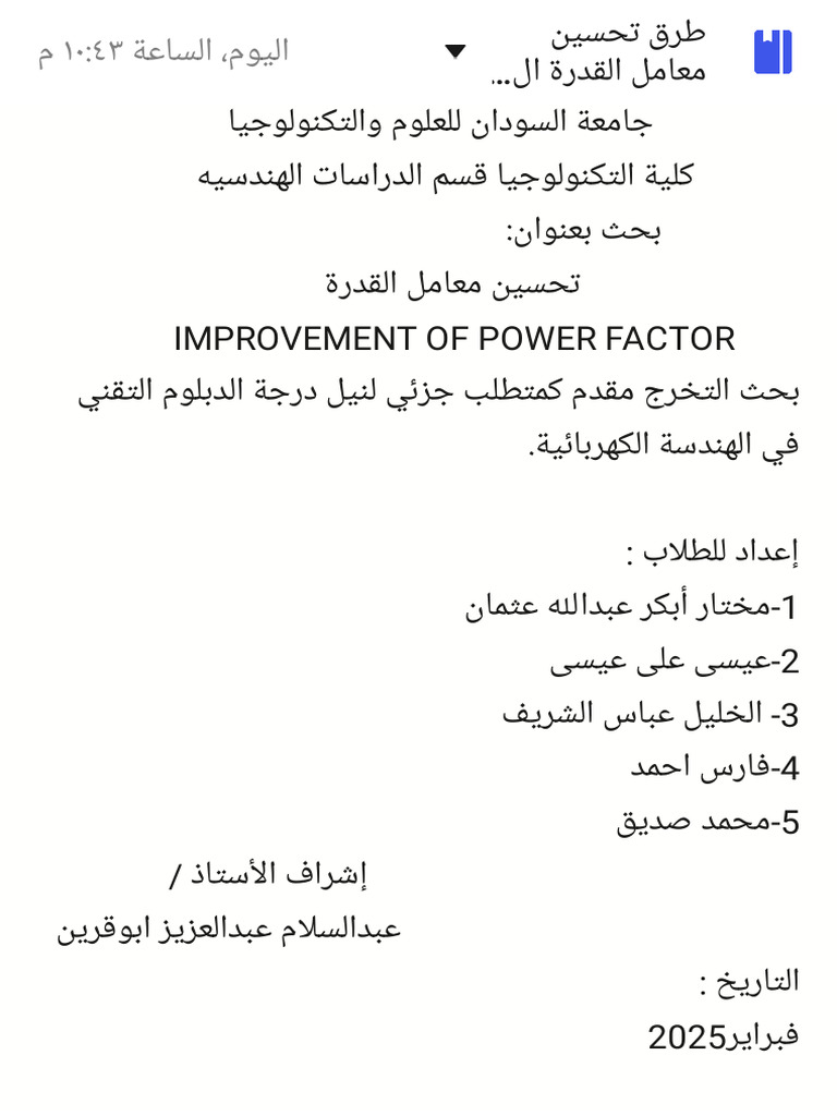 Print Out PDF | PDF
